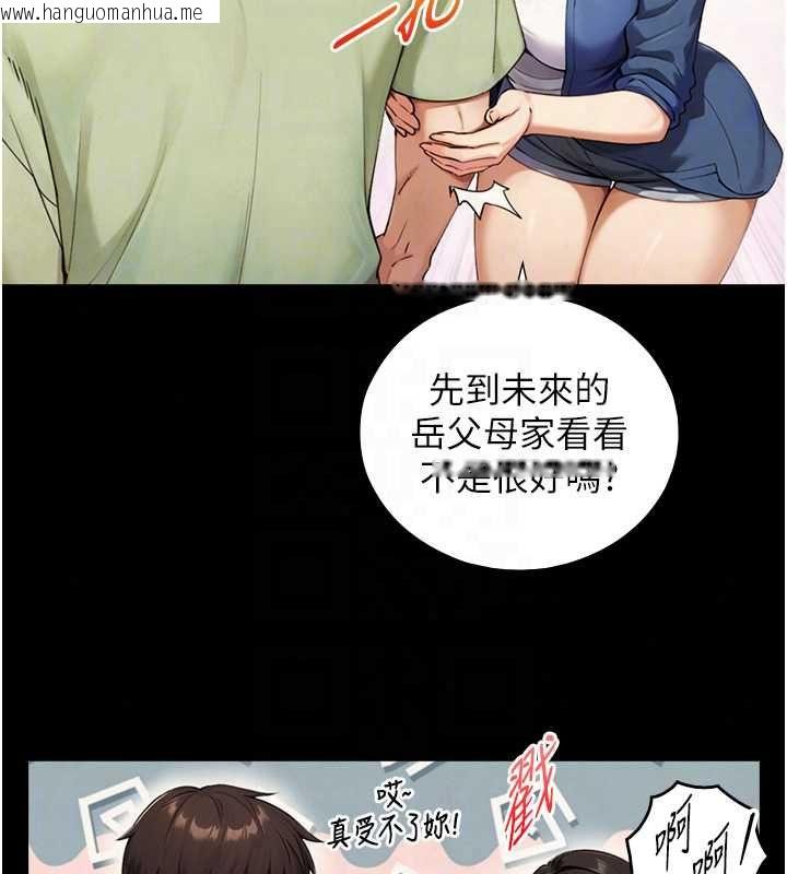韩国漫画与生巨来韩漫_与生巨来-第37话-晓涵要回国了在线免费阅读-韩国漫画-第82张图片