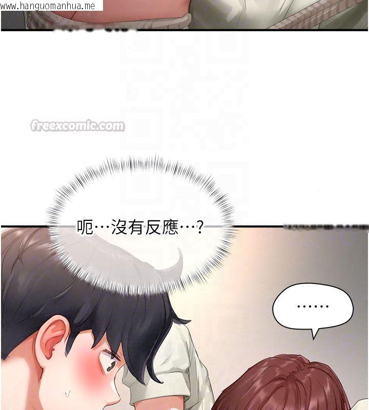 韩国漫画成人漫画取材课韩漫_成人漫画取材课-第13话-快住手!!在线免费阅读-韩国漫画-第30张图片