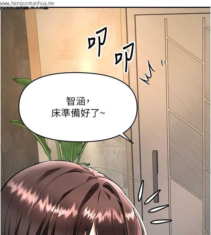 韩国漫画撩欲按摩师韩漫_撩欲按摩师-第22话-妳的「基本功」很扎实在线免费阅读-韩国漫画-第173张图片