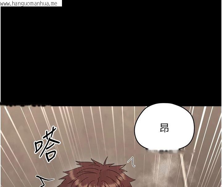 韩国漫画幼惑韩漫_幼惑-第44话-被矮子们轮番凌辱在线免费阅读-韩国漫画-第136张图片