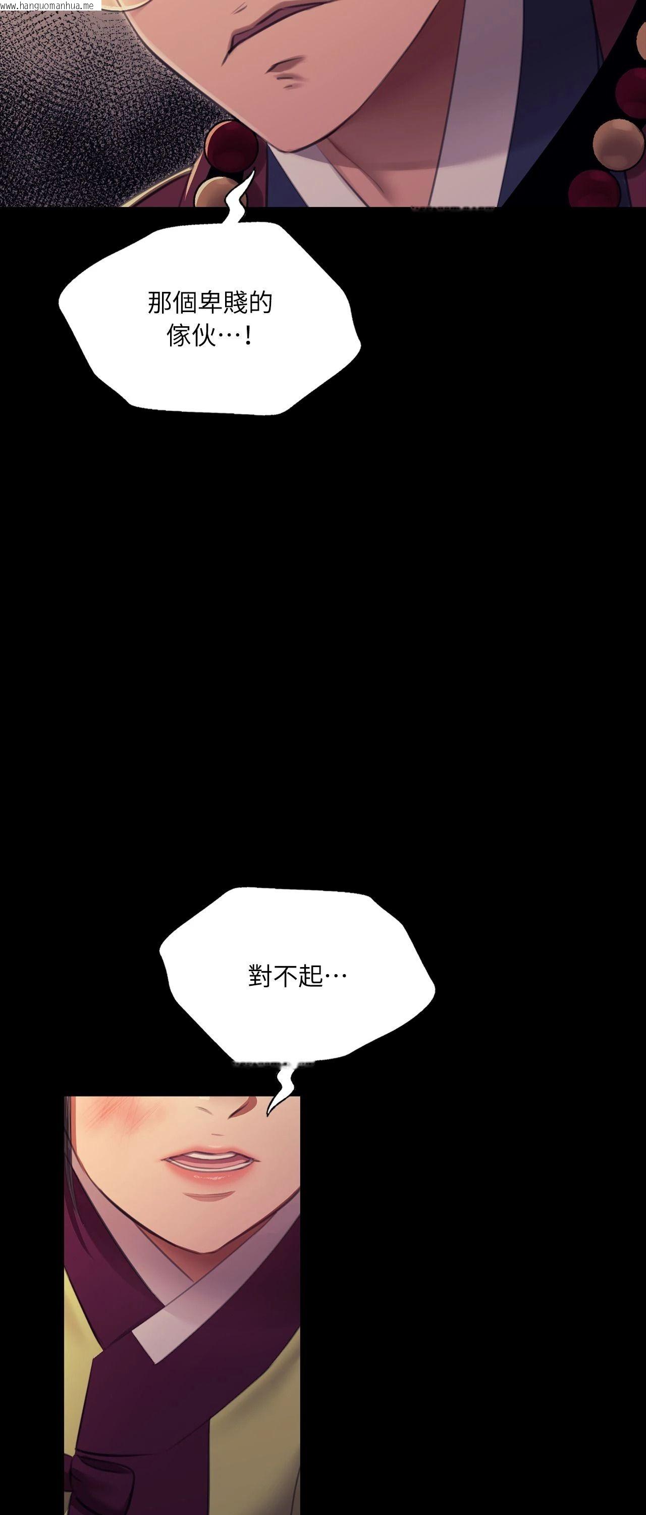 韩国漫画小姐韩漫_小姐-第173话在线免费阅读-韩国漫画-第29张图片