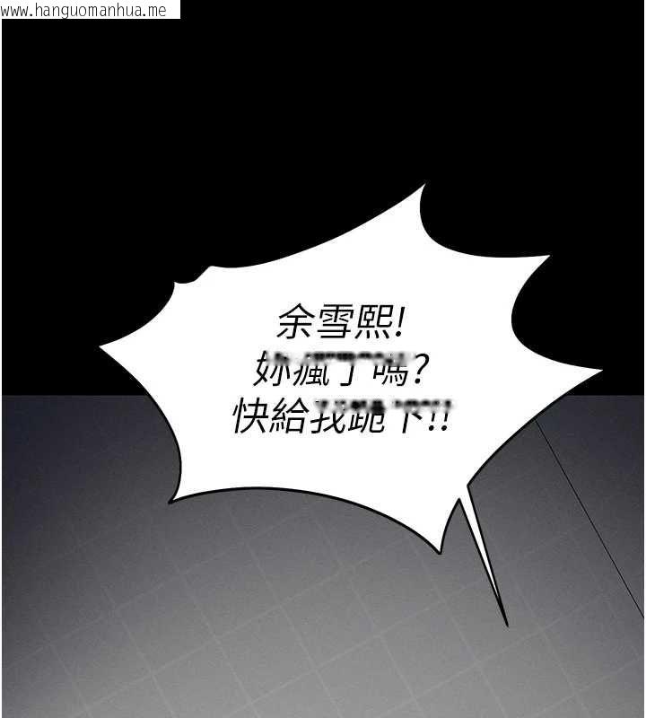 韩国漫画太妹攻略指南韩漫_太妹攻略指南-第61话-敏感度达标的新奴隶在线免费阅读-韩国漫画-第104张图片