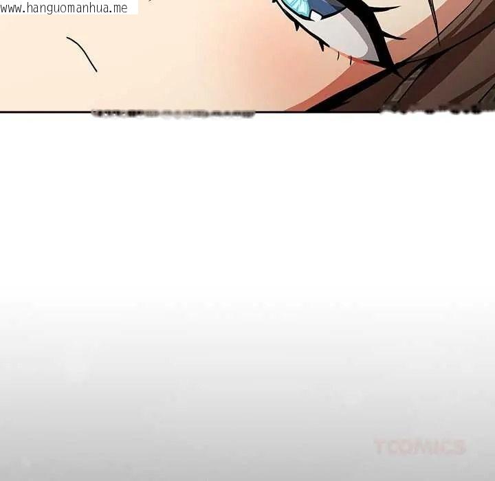 韩国漫画下班后的例行恋爱/下班后的秘密关系韩漫_下班后的例行恋爱/下班后的秘密关系-第121话在线免费阅读-韩国漫画-第87张图片