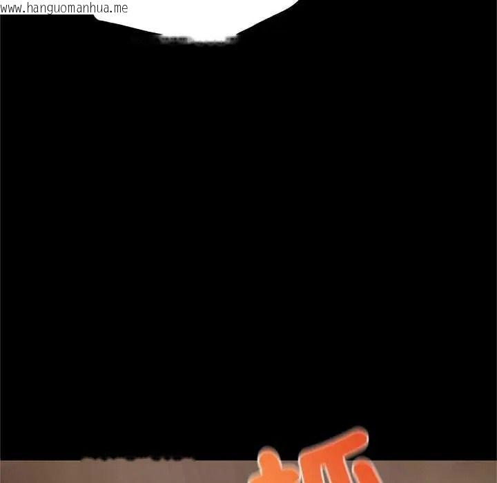 韩国漫画窥探未来的代价韩漫_窥探未来的代价-第6话在线免费阅读-韩国漫画-第134张图片
