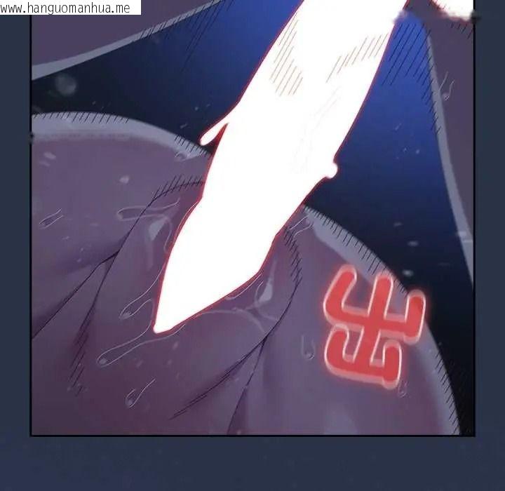 韩国漫画与众不同的兄妹/我家的掌上明珠韩漫_与众不同的兄妹/我家的掌上明珠-第61话在线免费阅读-韩国漫画-第118张图片