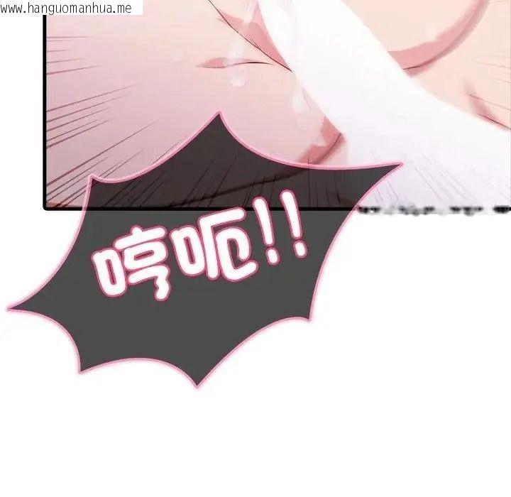 韩国漫画渣男生存守则韩漫_渣男生存守则-第7话在线免费阅读-韩国漫画-第43张图片