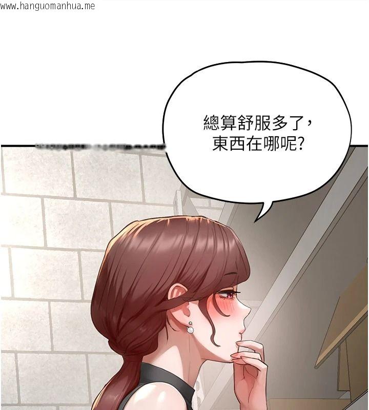 韩国漫画成人漫画取材课韩漫_成人漫画取材课-第16话-不可以勃起…!!在线免费阅读-韩国漫画-第80张图片