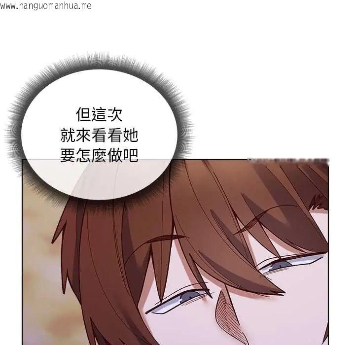 韩国漫画小姐由我来守护韩漫_小姐由我来守护-第33话在线免费阅读-韩国漫画-第83张图片