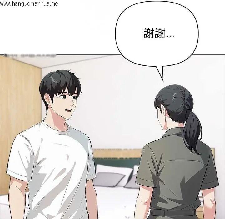 韩国漫画世界末日韩漫_世界末日-第9话在线免费阅读-韩国漫画-第82张图片