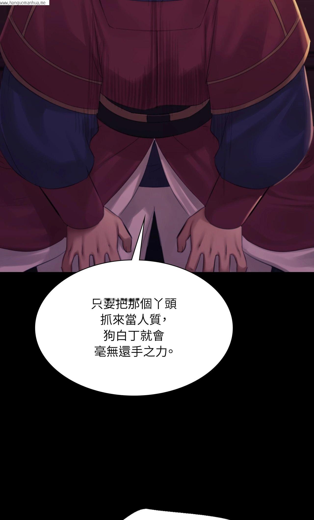 韩国漫画小姐韩漫_小姐-第137话在线免费阅读-韩国漫画-第24张图片