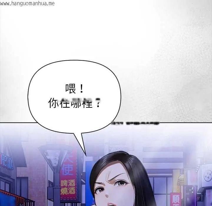 韩国漫画魔法刺青店韩漫_魔法刺青店-第16话在线免费阅读-韩国漫画-第32张图片