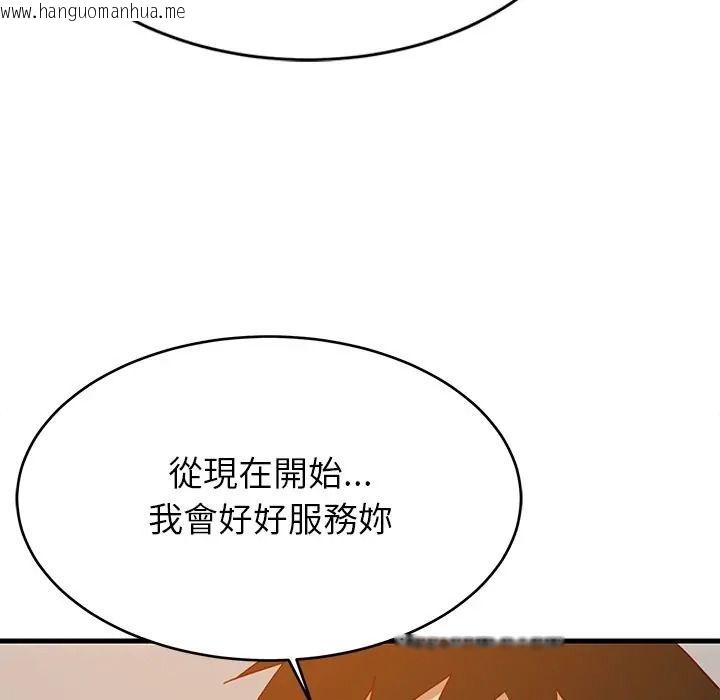 韩国漫画难缠姐妹偏要和我同居/家教住我家韩漫_难缠姐妹偏要和我同居/家教住我家-第108话在线免费阅读-韩国漫画-第49张图片