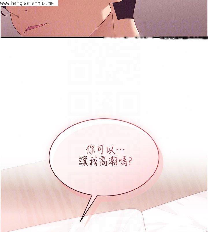 韩国漫画人妻回春馆韩漫_人妻回春馆-第17话-前所未有的快感在线免费阅读-韩国漫画-第148张图片