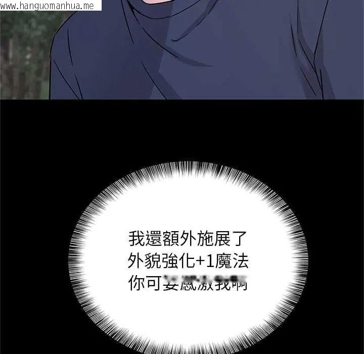 韩国漫画窥探未来的代价韩漫_窥探未来的代价-第6话在线免费阅读-韩国漫画-第98张图片
