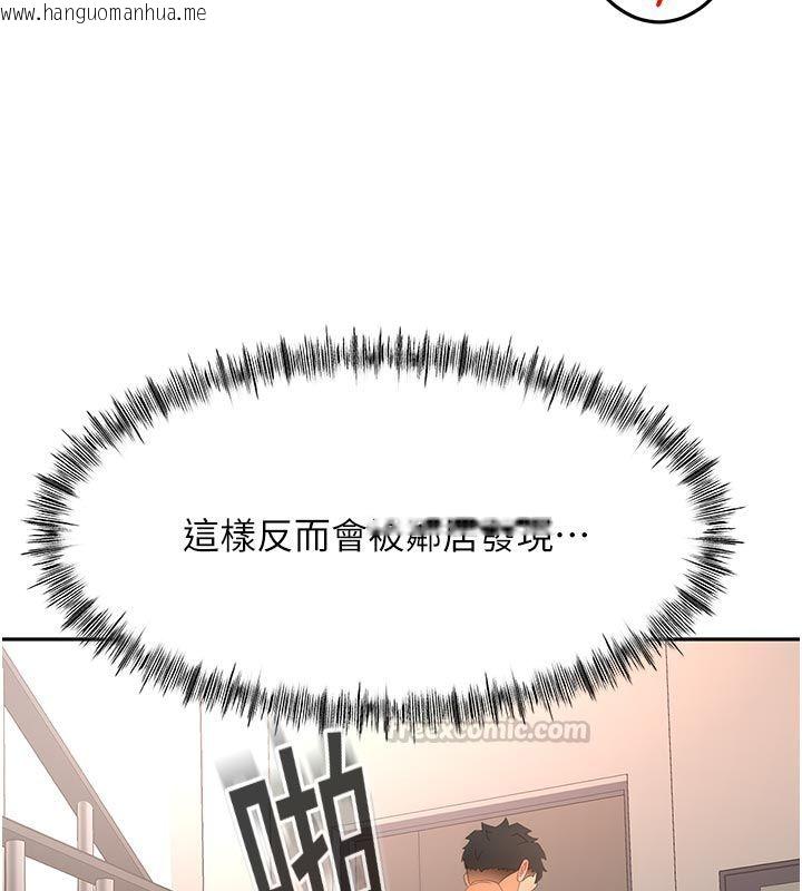 韩国漫画顶加套房的春天韩漫_顶加套房的春天-第78话-我们还没结束对吧…?在线免费阅读-韩国漫画-第30张图片
