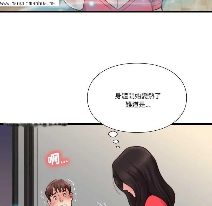 韩国漫画如果还有明天？韩漫_如果还有明天？-第23话在线免费阅读-韩国漫画-第65张图片