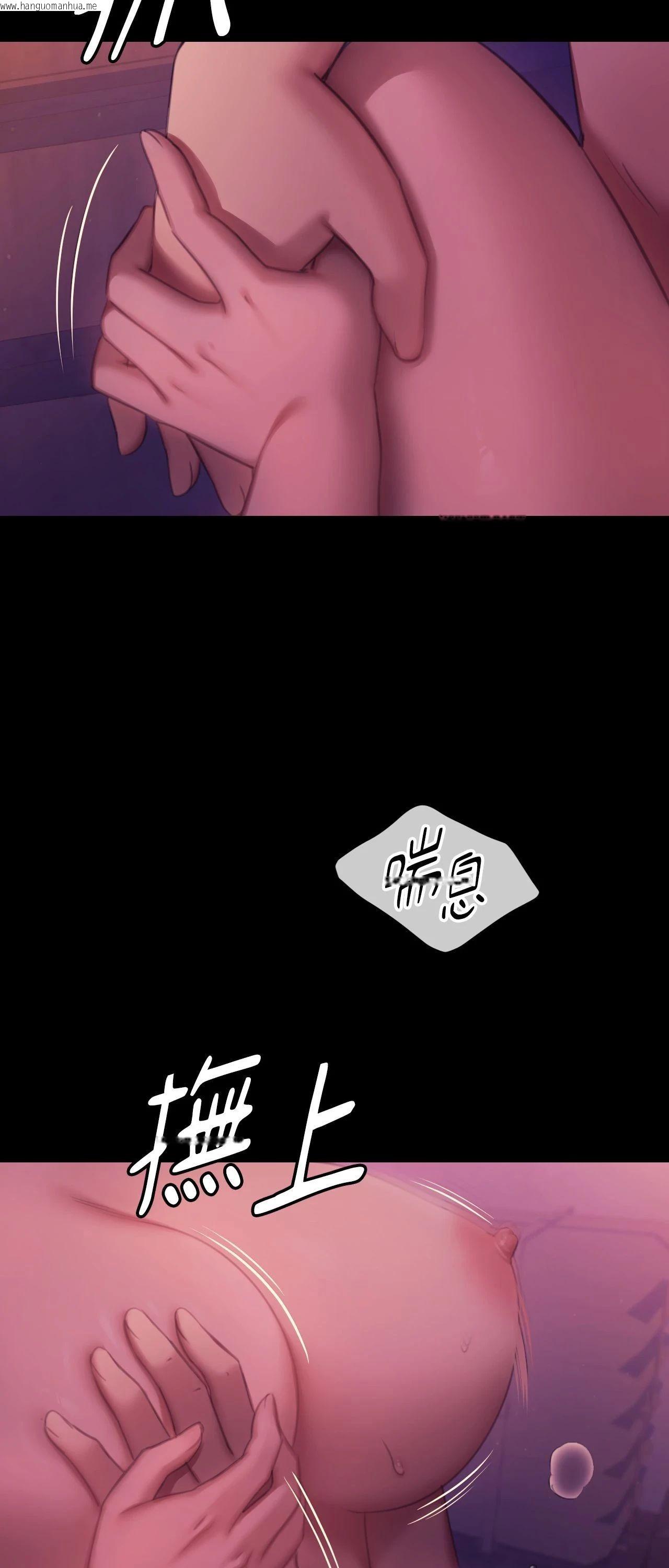 韩国漫画小姐韩漫_小姐-第153话在线免费阅读-韩国漫画-第57张图片