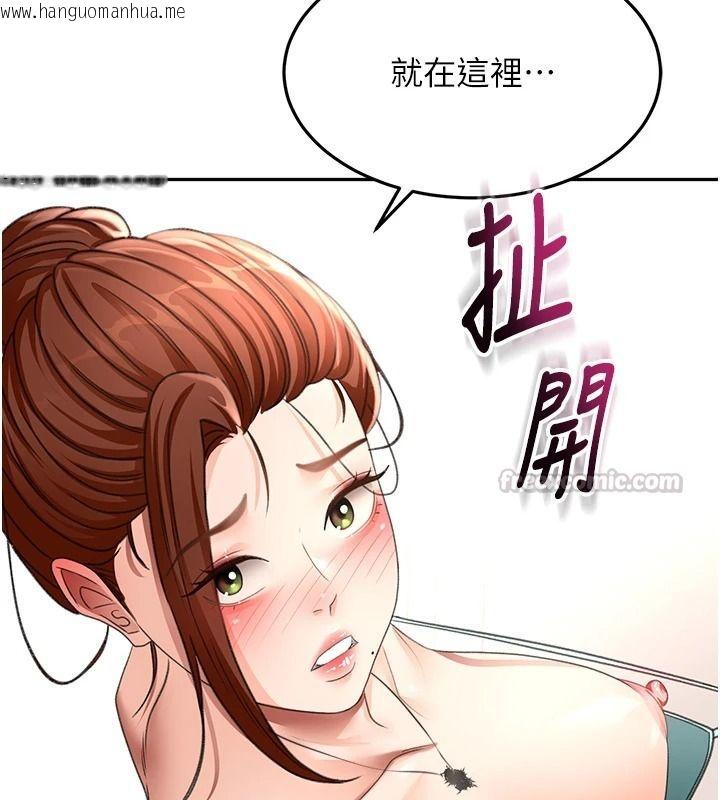 韩国漫画顶加套房的春天韩漫_顶加套房的春天-第81话-在家等待鲜肉房客在线免费阅读-韩国漫画-第135张图片