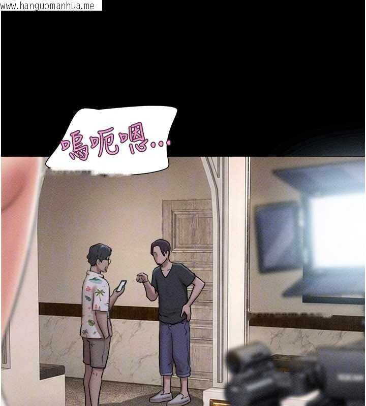 韩国漫画韶恩韩漫_韶恩-第111话-即将出道的韩国AV女优在线免费阅读-韩国漫画-第158张图片