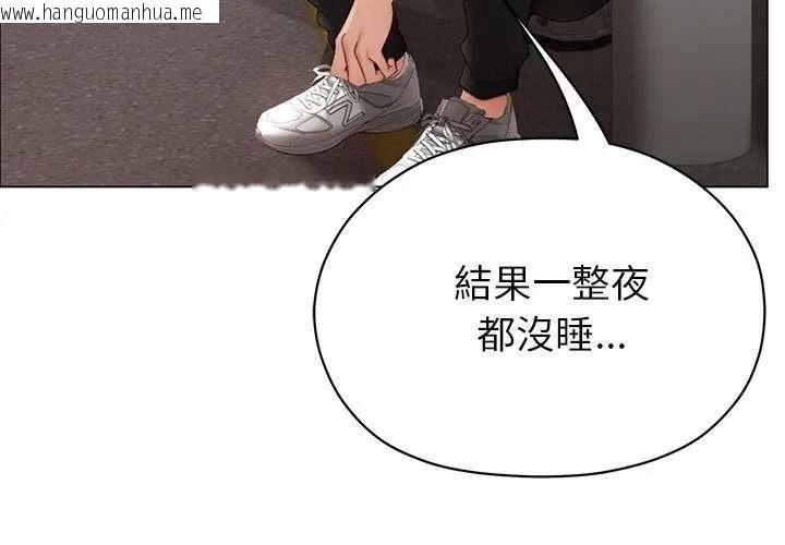 韩国漫画那个小太妹韩漫_那个小太妹-第23话在线免费阅读-韩国漫画-第128张图片