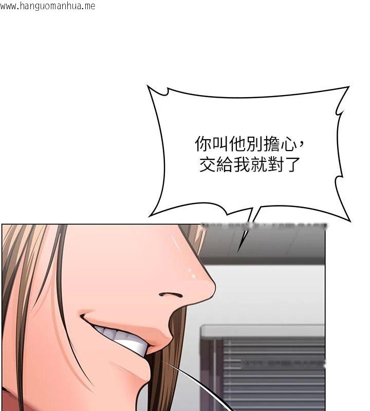 韩国漫画守护妳韩漫_守护妳-第47话-哥哥送妳一份大礼在线免费阅读-韩国漫画-第85张图片