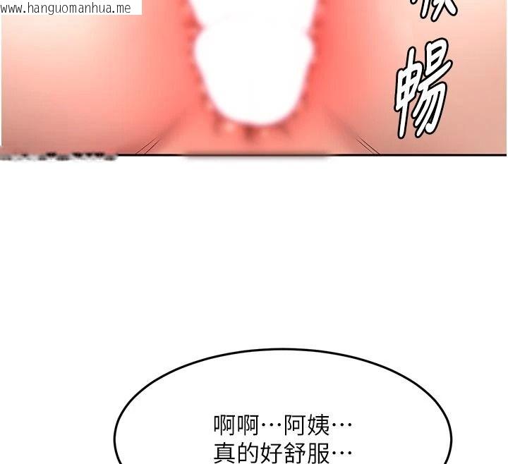 韩国漫画顶加套房的春天韩漫_顶加套房的春天-第82话-我好像成为妳老公了在线免费阅读-韩国漫画-第46张图片