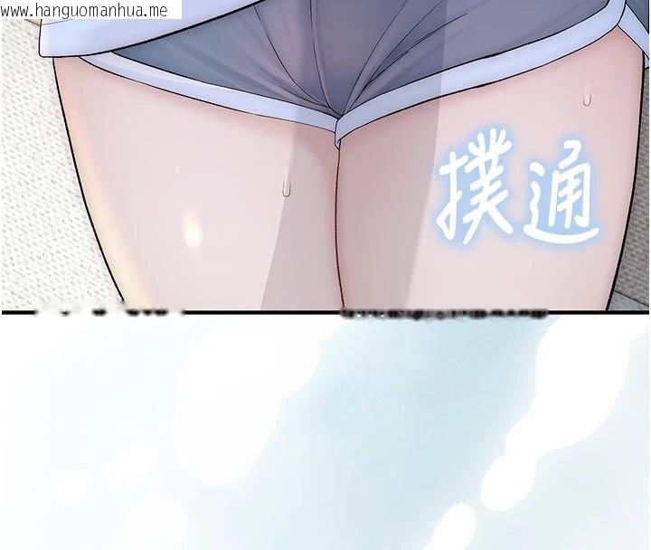 韩国漫画衣冠禽兽韩漫_衣冠禽兽-第9话-学妹的下体按摩在线免费阅读-韩国漫画-第243张图片