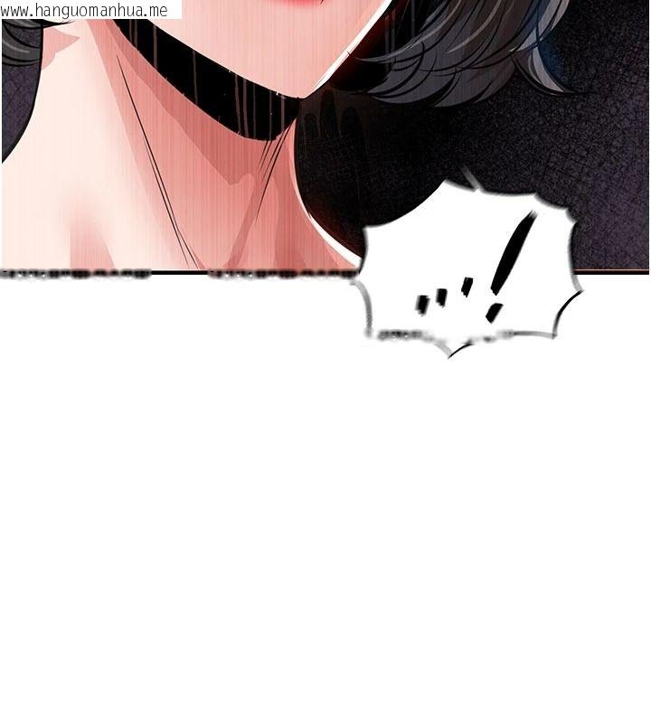 韩国漫画衣锦还乡韩漫_衣锦还乡-第61话-让人妻怀孕在线免费阅读-韩国漫画-第159张图片