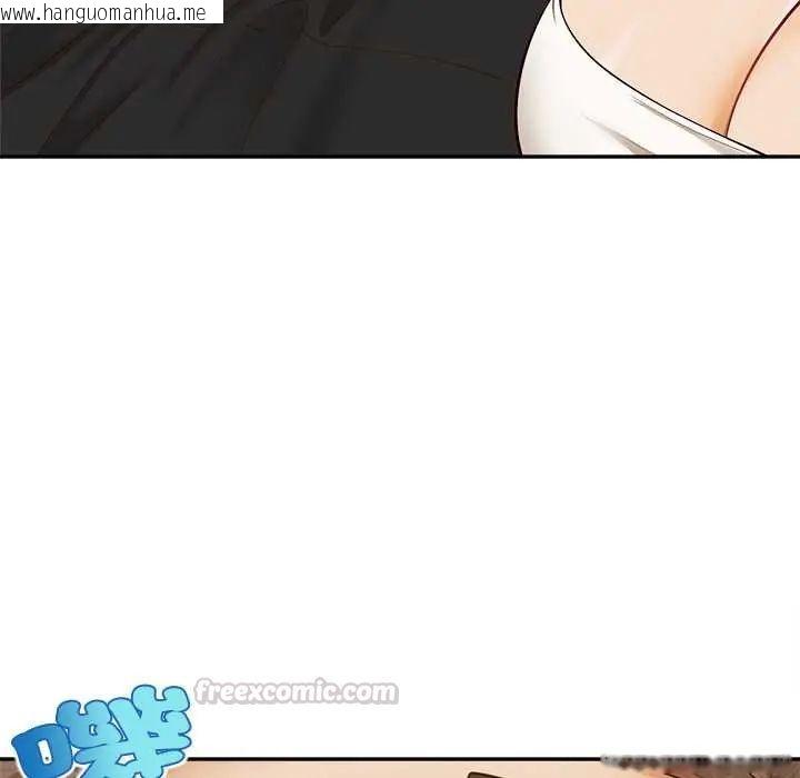韩国漫画无限轮回的一天韩漫_无限轮回的一天-第22话在线免费阅读-韩国漫画-第90张图片