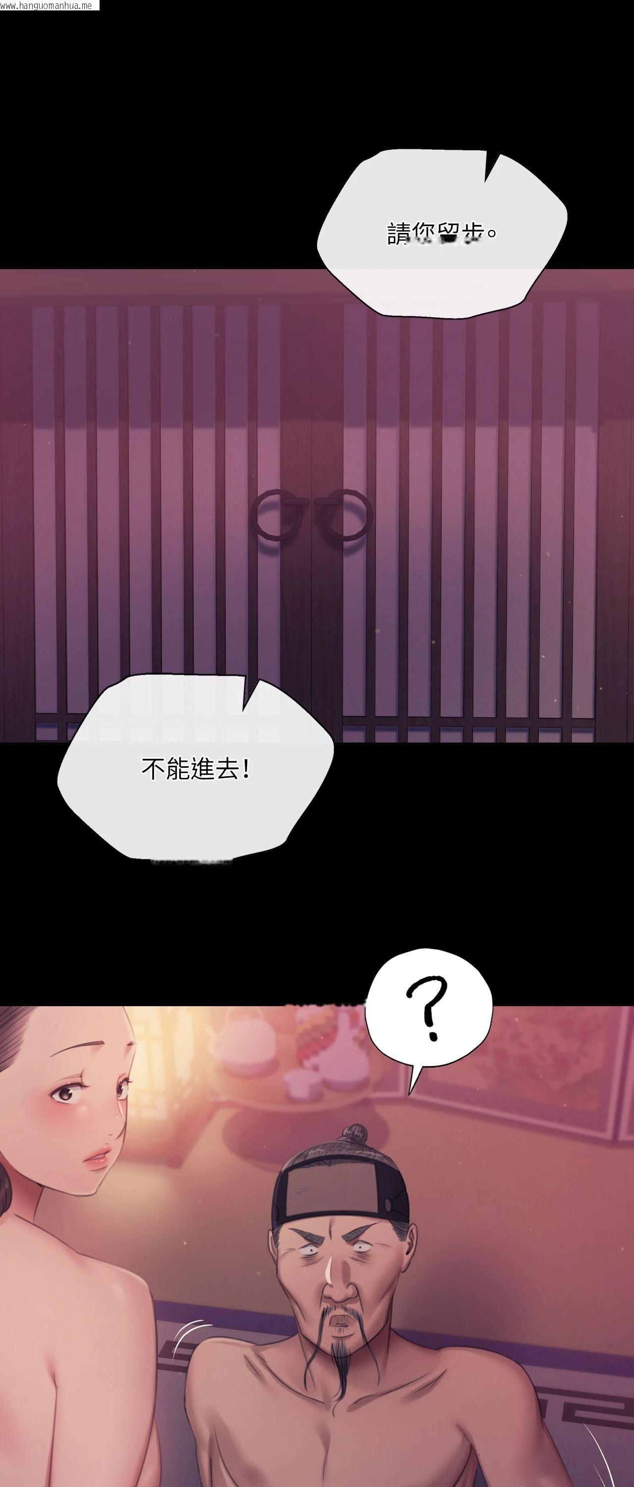 韩国漫画小姐韩漫_小姐-第124话在线免费阅读-韩国漫画-第31张图片