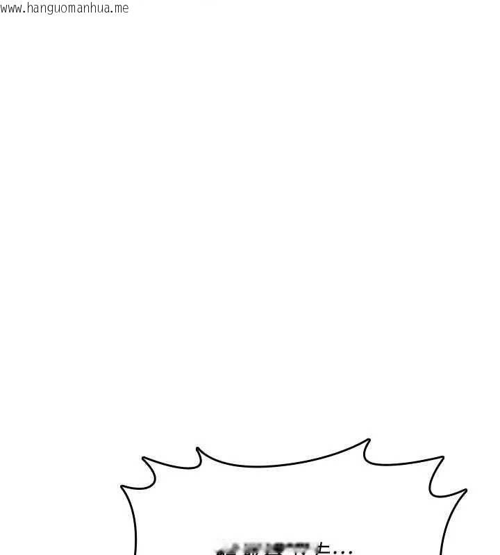 韩国漫画诅咒性转物语韩漫_诅咒性转物语-第40话-吸吮精液的公用小穴在线免费阅读-韩国漫画-第114张图片
