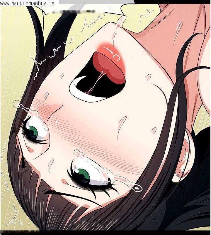 韩国漫画尸变家园:以身相许韩漫_尸变家园:以身相许-第58话-妳也很有感觉吧?在线免费阅读-韩国漫画-第24张图片