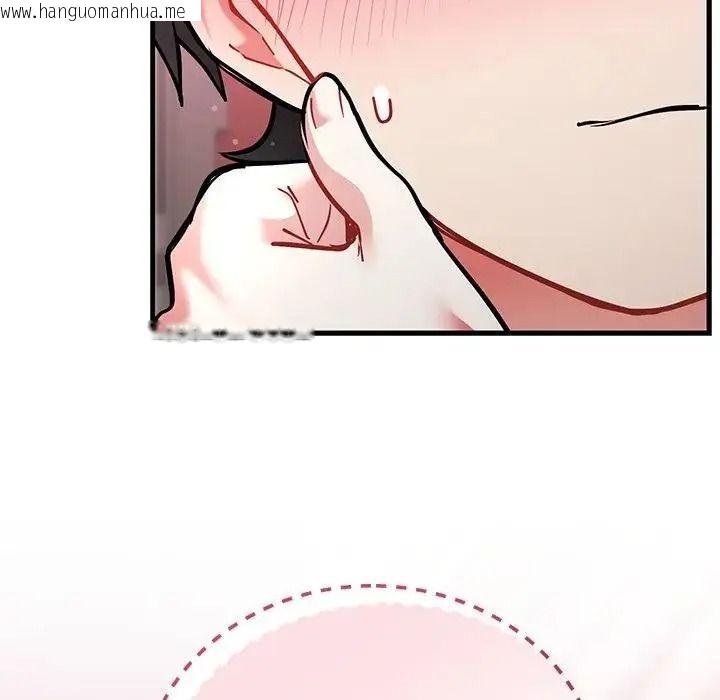 韩国漫画满意度评鉴中韩漫_满意度评鉴中-第12话在线免费阅读-韩国漫画-第59张图片