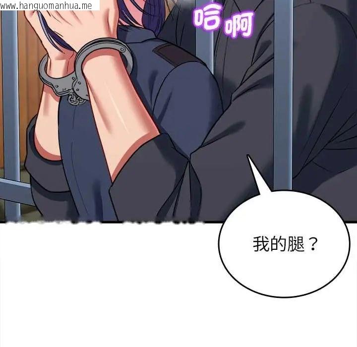 韩国漫画不一样的甜点韩漫_不一样的甜点-第12话在线免费阅读-韩国漫画-第101张图片