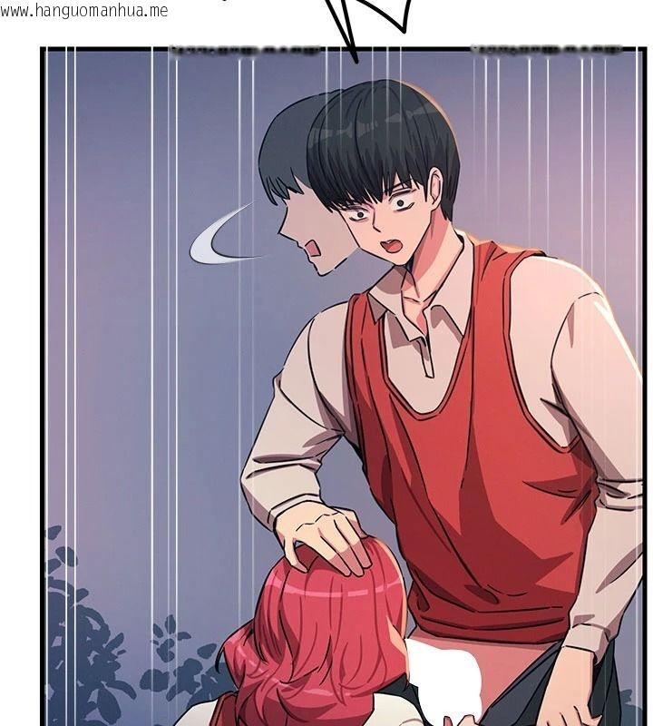 韩国漫画恶次人生韩漫_恶次人生-第70话-妳只是我的飞机杯在线免费阅读-韩国漫画-第103张图片
