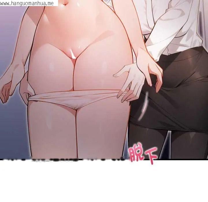 韩国漫画美女咨商师的夜间诊疗室韩漫_美女咨商师的夜间诊疗室-第8话在线免费阅读-韩国漫画-第24张图片
