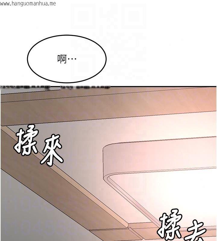韩国漫画顶加套房的春天韩漫_顶加套房的春天-第80话-[阴险的眼神]派上用场!在线免费阅读-韩国漫画-第22张图片