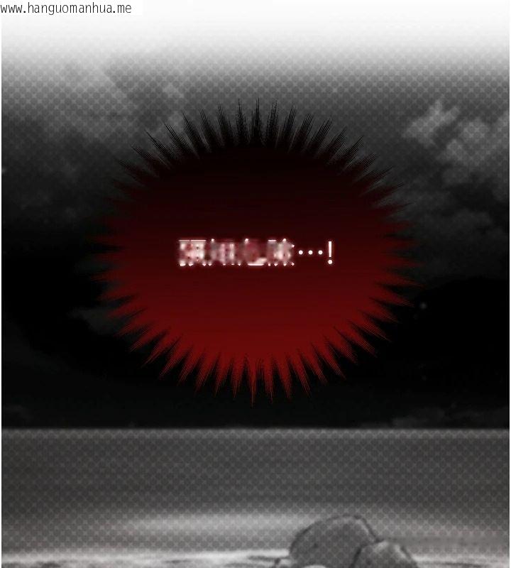 韩国漫画逆转食物链韩漫_逆转食物链-第4话-这招妳没试过吧?在线免费阅读-韩国漫画-第178张图片