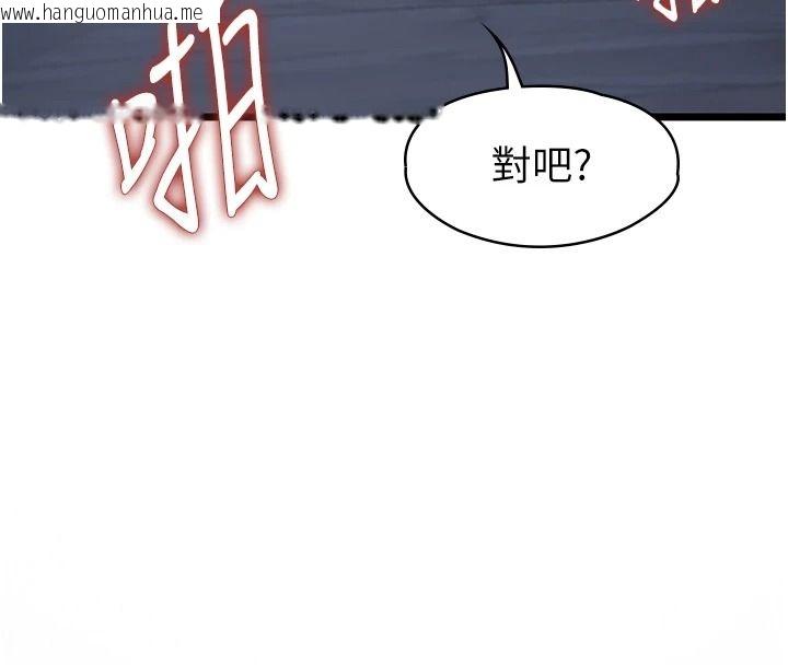 韩国漫画女友不能说的事韩漫_女友不能说的事-第27话-堕落宣言在线免费阅读-韩国漫画-第64张图片