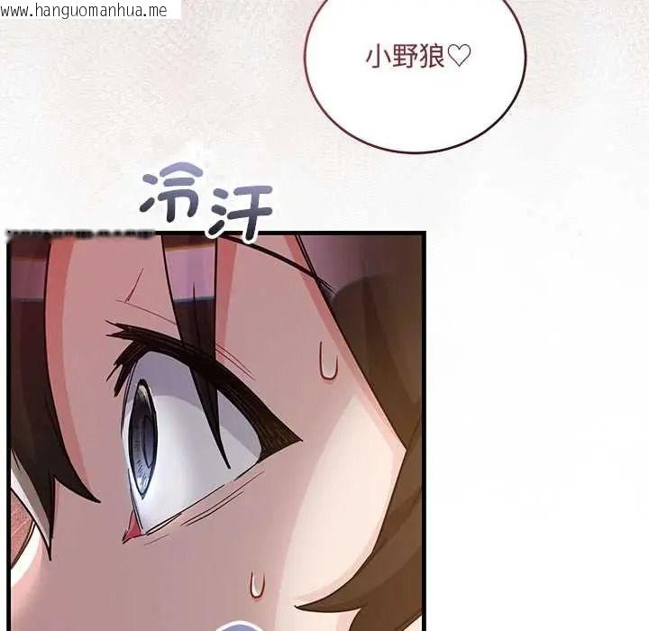 韩国漫画满意度评鉴中韩漫_满意度评鉴中-第13话在线免费阅读-韩国漫画-第149张图片