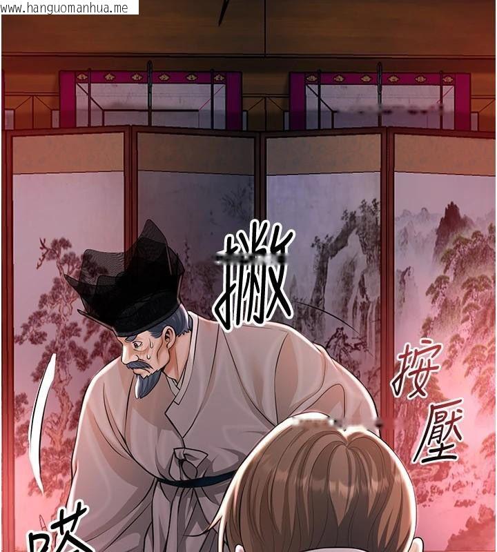 韩国漫画花容湿色:取花点韩漫_花容湿色:取花点-第115话-感觉渐渐恢复…在线免费阅读-韩国漫画-第112张图片