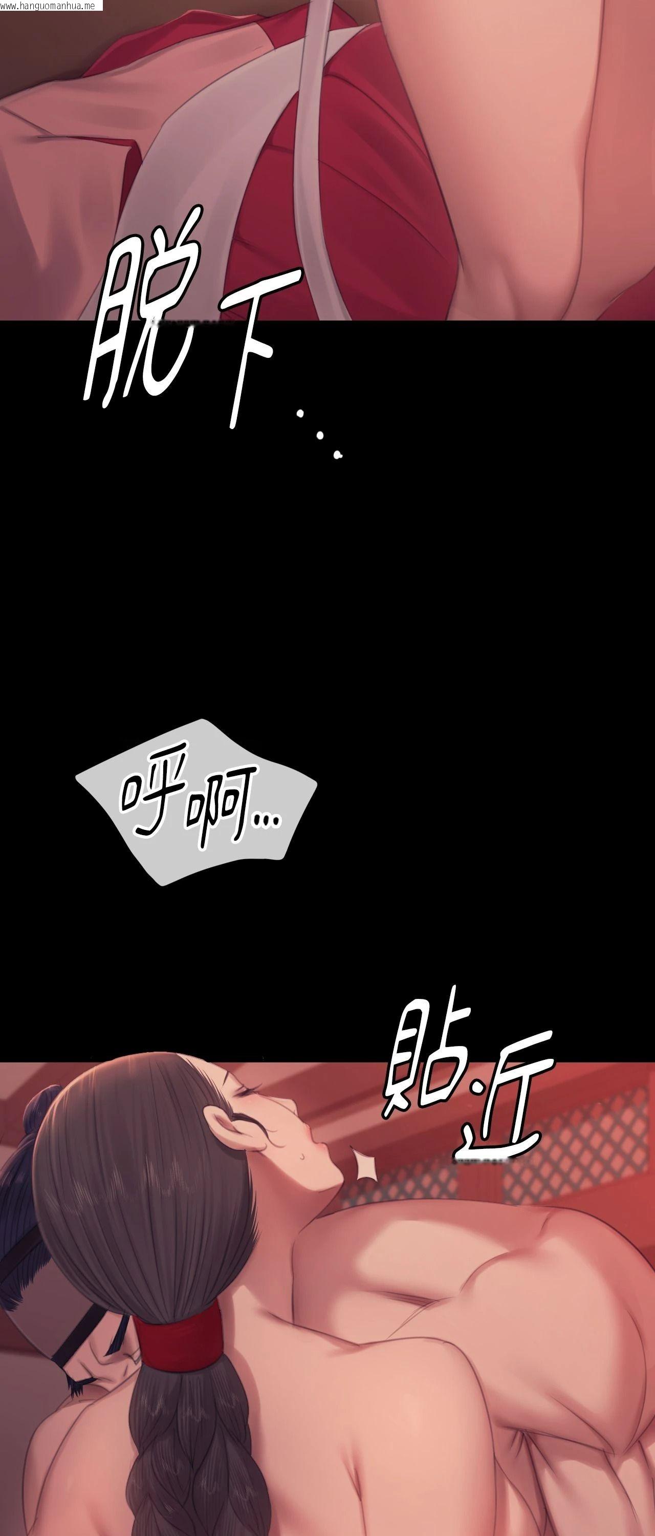 韩国漫画小姐韩漫_小姐-第136话在线免费阅读-韩国漫画-第65张图片