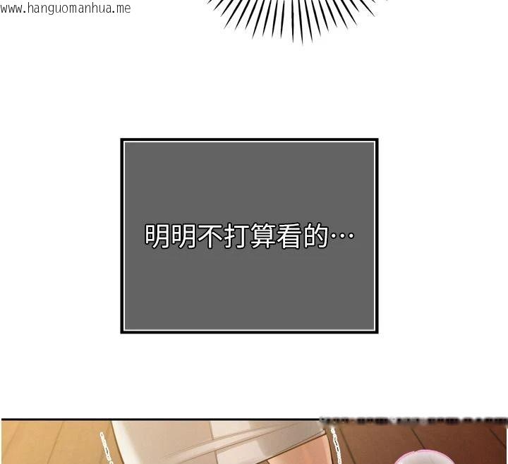 韩国漫画暴君会长的娇媳们韩漫_暴君会长的娇媳们-第53话-老婆被别人上的影片在线免费阅读-韩国漫画-第91张图片