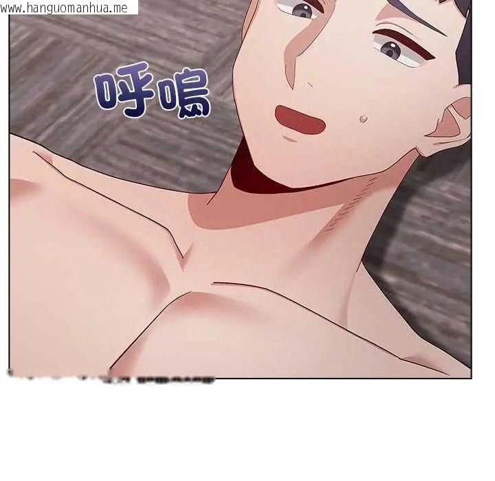 韩国漫画男以稀为贵韩漫_男以稀为贵-第15话在线免费阅读-韩国漫画-第140张图片