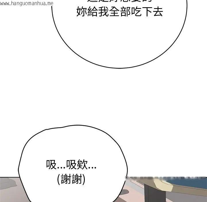 韩国漫画最后的冲刺/冲刺重考班韩漫_最后的冲刺/冲刺重考班-第72话在线免费阅读-韩国漫画-第116张图片