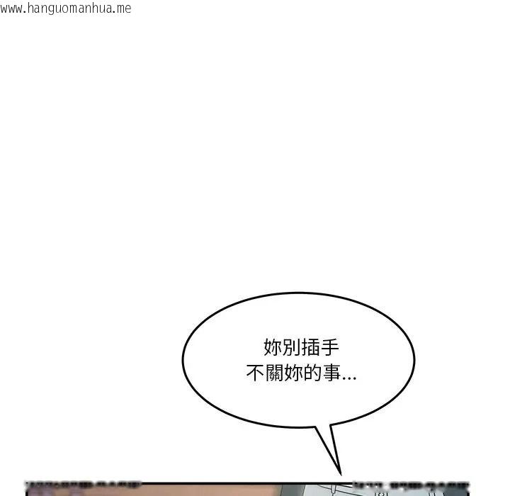韩国漫画男人止步韩漫_男人止步-第69话在线免费阅读-韩国漫画-第66张图片