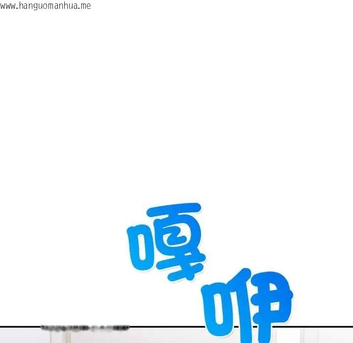 韩国漫画人妻的待客之道韩漫_人妻的待客之道-第9话在线免费阅读-韩国漫画-第5张图片