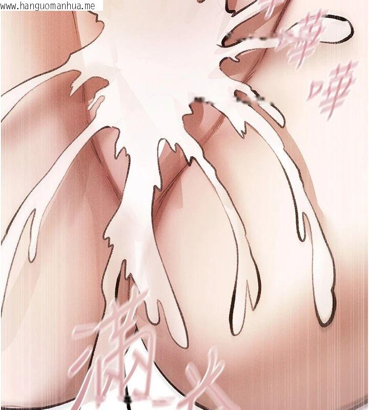韩国漫画人妻猎人韩漫_人妻猎人-第133话-练习新驯妻大法在线免费阅读-韩国漫画-第126张图片