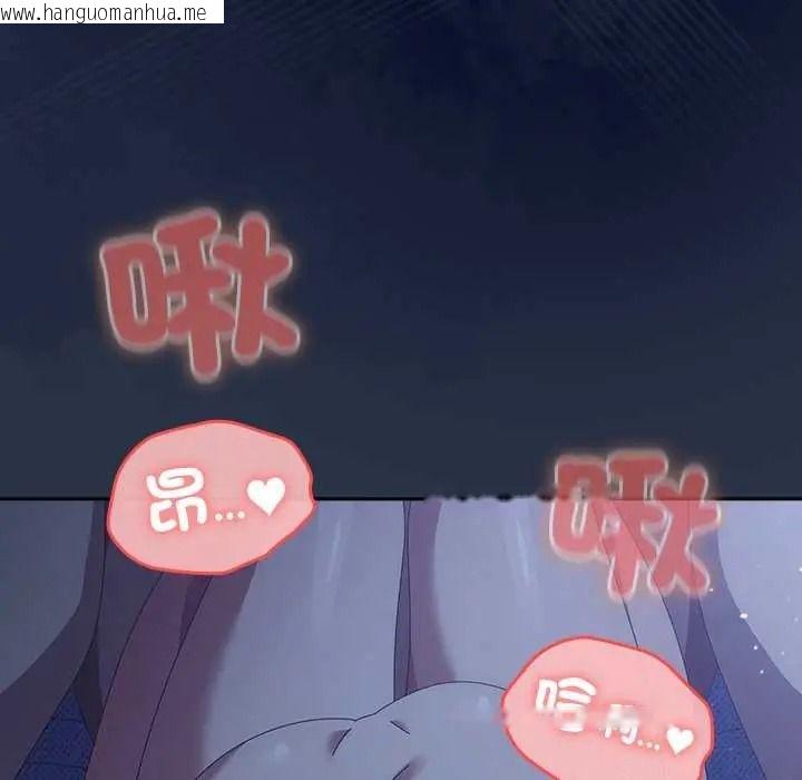 韩国漫画与众不同的兄妹/我家的掌上明珠韩漫_与众不同的兄妹/我家的掌上明珠-第61话在线免费阅读-韩国漫画-第38张图片