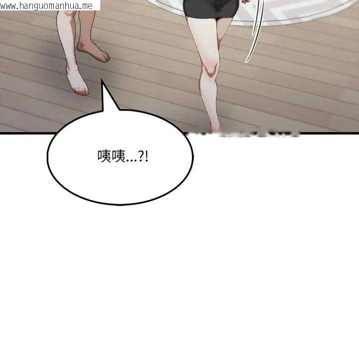 韩国漫画新都市人妻的秘密社团韩漫_新都市人妻的秘密社团-第19话在线免费阅读-韩国漫画-第116张图片